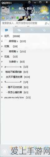 英魂之刃HDL 发展联赛冬季赛，冠军荣耀诞生，激战细节全曝光！