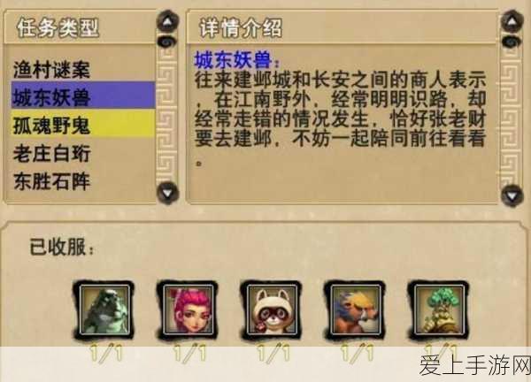鸣潮落定岭箱子开启秘籍大揭秘