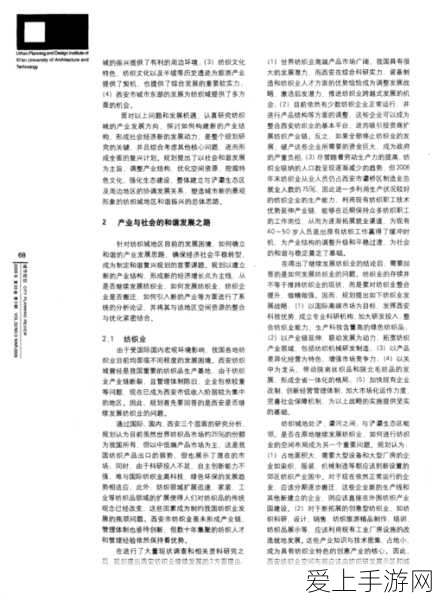 古剑奇谭醉梦江湖，深度攻略助你称霸江湖