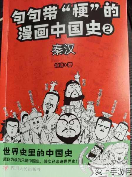 原神新角色神里绫人深度解析，武器圣遗物搭配全攻略，助你征服提瓦特