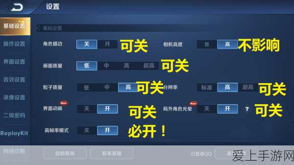 一字一句通关秘籍，找出我的舅舅错误之处