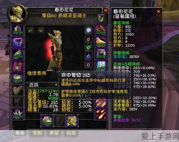 钉钉鸿蒙内测版独家揭秘，企业专属定制，开启沟通协同新纪元