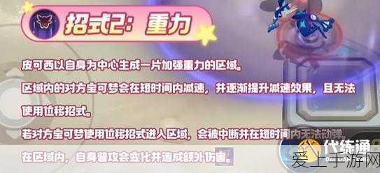 王者荣耀×咒术回战联动皮肤震撼登场，国服上线细节全揭秘