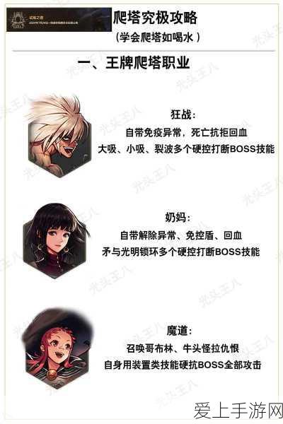 王者荣耀貂蝉荣耀典藏皮肤惊艳亮相，绝美设计引领峡谷新风尚