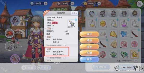 一加13全球首发！第二代东方屏亮相：史上最强2K屏来了？