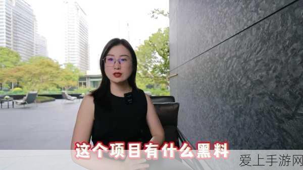 17cc黑料网爆料:探索17cc黑料网的内幕与热议话题大揭秘
