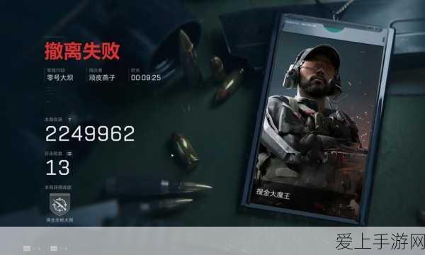 三角洲行动攻略揭秘,零号大坝撤离点完美撤离策略