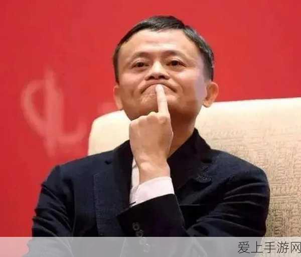 马云外滩讲话哪些不该讲:马云外滩讲话中不宜提及的敏感话题分析