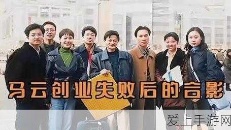 马云外滩讲话哪些不该讲:马云外滩讲话中不宜提及的敏感话题分析
