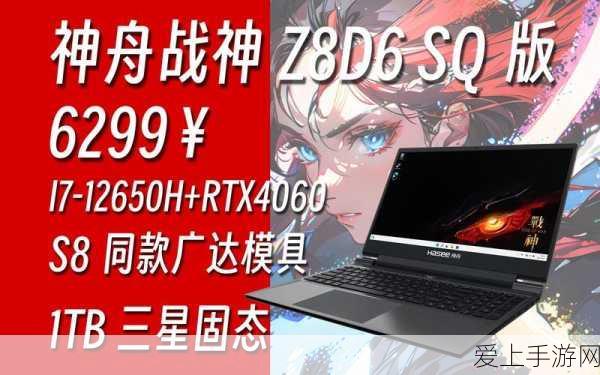战神6最新消息制作发行:《战神6》最新消息:制作进展与发售时间的揭秘!