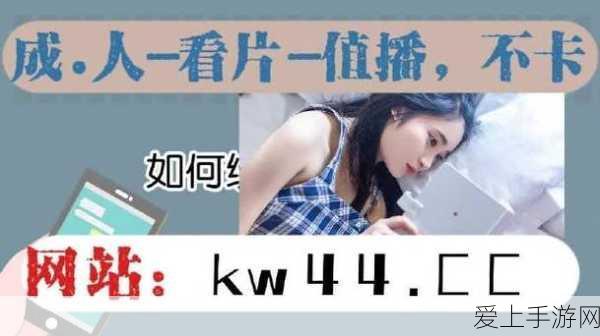 14may18_XXXXXL56endian印:探索14May18的神秘之旅:从XXXXXL到56endian的新视角