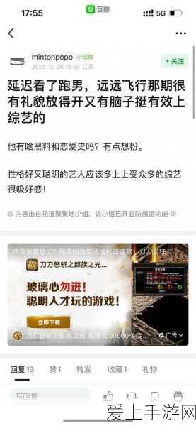 魔兽争霸火影羁绊52，深度攻略与实战技巧揭秘