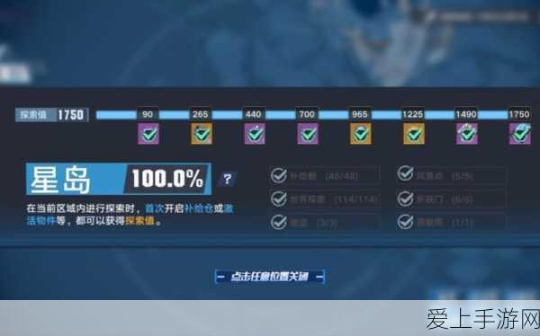 魔兽争霸火影羁绊52，深度攻略与实战技巧揭秘