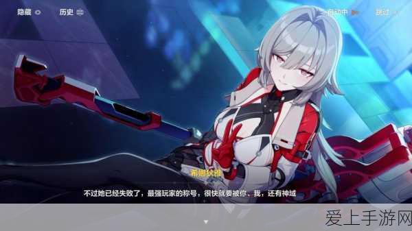 金铲铲之战S9赛季，赛恩技能全面解析与实战应用