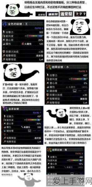 和平精英恐龙模式上线时间揭秘，全新玩法即将震撼登场！