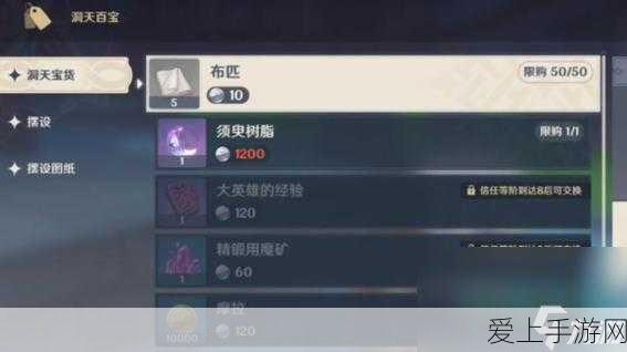 微信象棋挑战第10关攻略，精妙布局，一步制胜图解