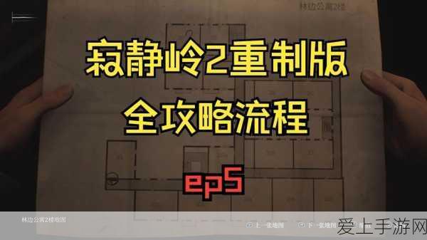 原神雀雀球活动第三天通关秘籍大揭秘
