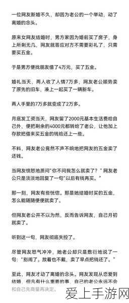 青岛人形机器人发展计划点燃手游创新竞赛，探索跨界融合新纪元