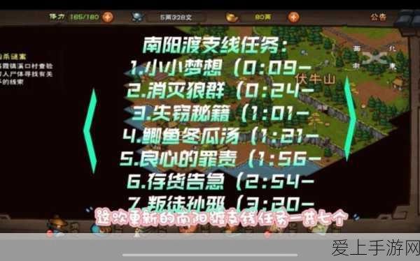地铁跑酷深圳版&墨西哥版兑换码大揭秘，独家礼包助你畅玩游戏！