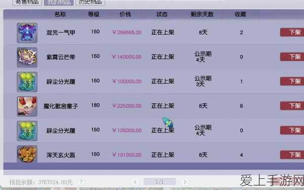 梦幻西游手游，揭秘马面实力，打造顶尖宠物搭档！