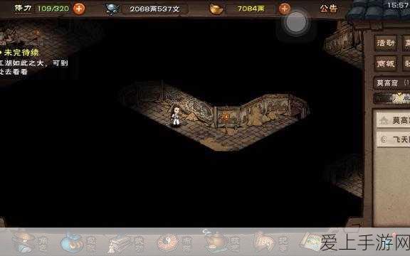 手游科技新飞跃，木质纤维研究突破引领游戏硬件革新