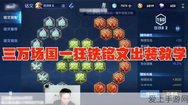 阴阳师，夜溟彼岸花技能全解析与御魂搭配实战攻略