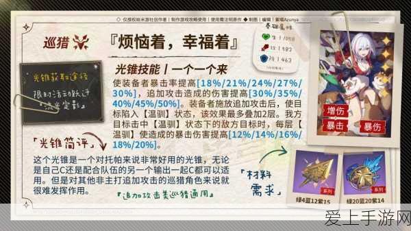 汉字找茬王，巧妙找出 17 个常见字，通关秘籍大揭秘