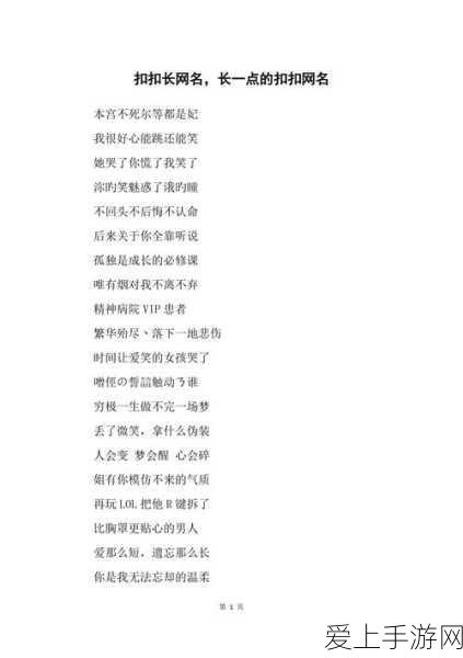 绝区零测试招募全攻略，揭秘参与方法与测试细节