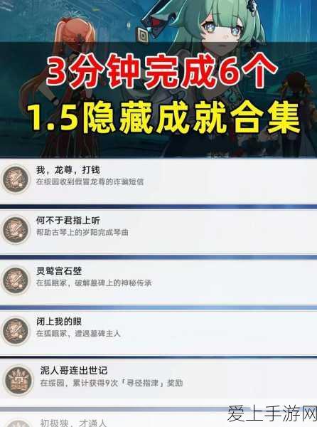 铃兰之剑·疾风裂天，终极神兵获取攻略与实战效果揭秘