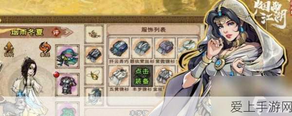 贵族荣耀，流放之路贵族职业深度剖析与独特技能树实战攻略
