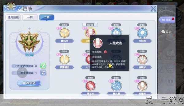 勇者启程，详解我的勇者新手职业选择，助你异世界冒险一骑绝尘
