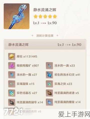 射雕，红尘戏驱邪内伤成就全攻略 细节满满等你看