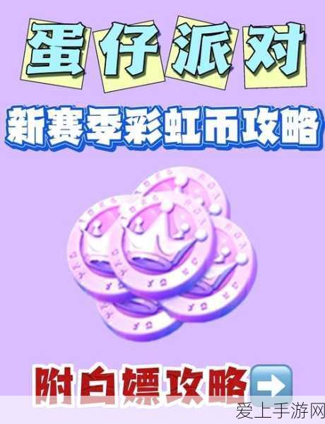 刀塔传奇革新巨献，王座之塔挑战模式全解析，登顶之路揭秘
