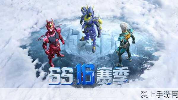 重构，阿塔提斯祈向卡赛季奖励惊喜领取指南
