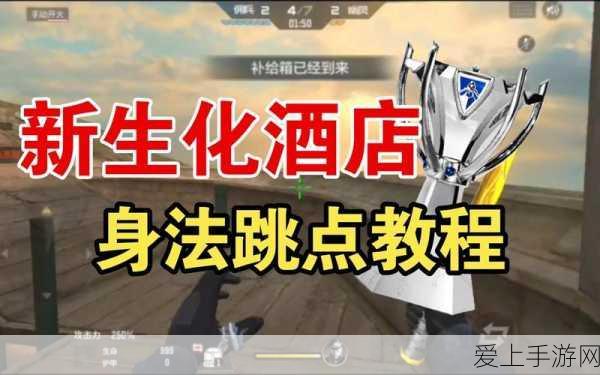 暗区突围黑门版本震撼来袭，更新时间、全新挑战及赛事细节大揭秘