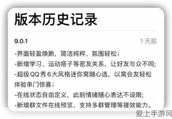 塞尔达王国之泪，揭秘费罗龙现身神秘时间与地点，探索攻略大公开