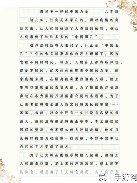 哈利波特魔法觉醒，圣诞节彩蛋位置与触发秘籍全解析
