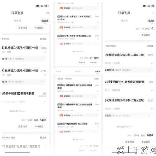 探秘原神，岩尊像精准定位与解锁秘籍大公开
