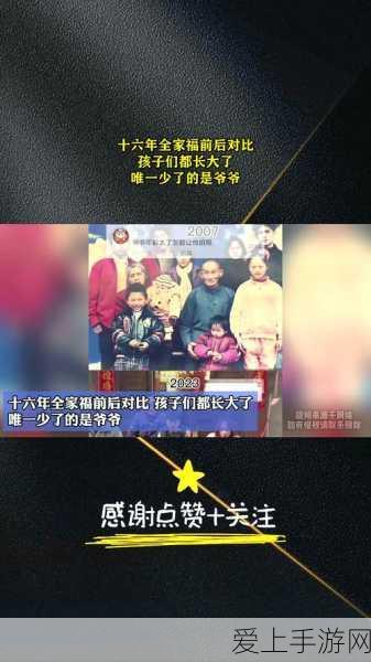 元梦之星新地图揭秘，绣球滚滚乐趣多，攻略技巧大放送