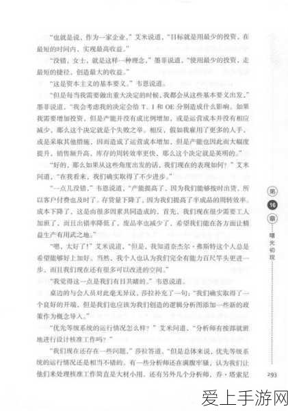 手游玩家必看！中消协双11警示，如何慧眼识破手游第三方测评陷阱？
