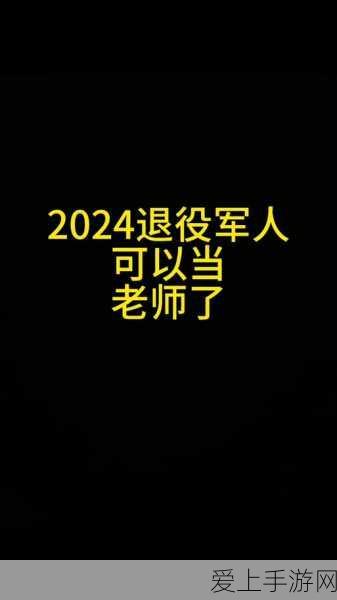 原神赤王时代揭秘，征服沙漠与大赤沙海的终极攻略