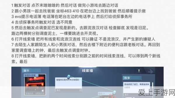 王牌竞速性别变更指南，轻松切换赛道风采