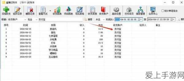 王牌竞速性别变更指南，轻松切换赛道风采