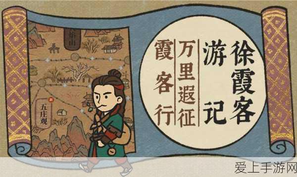原神攻略，香菱前期圣遗物搭配指南，助力冒险之旅！