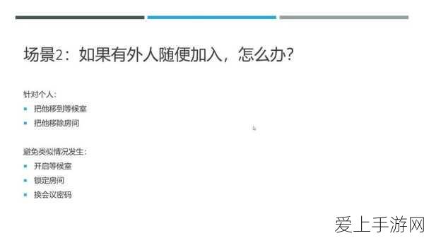 潜行者，切尔诺贝利阴影中文补丁下载全攻略
