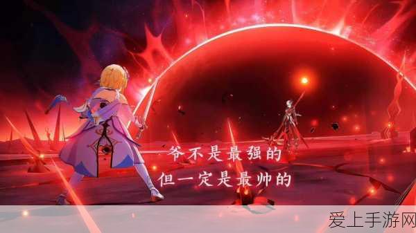 王者荣耀王昭君偶像歌手星元皮肤上新，豪华福利与炫酷特效全揭秘