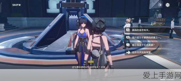 星战前夜，无烬星河手游先知刷故事线配置全解析
