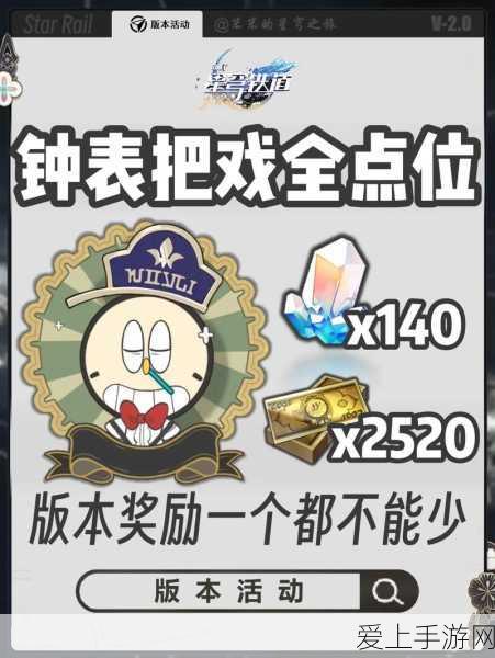 探秘创造与魔法，淘气仙灵全地图位置大揭秘