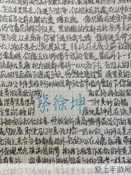 揭秘湘西巫蛊团本，一人之下深度攻略与实战技巧大公开