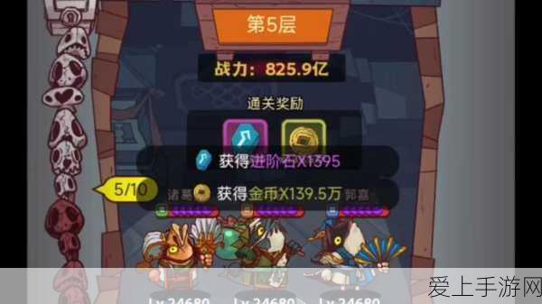 卧龙吟 2 之将星陨落，超详细通关秘籍